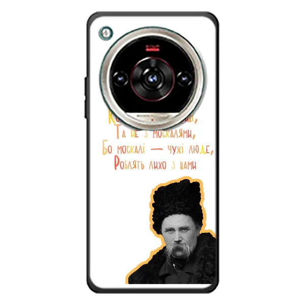 Чохол з принтом «Т.Шевченко» для ZTE Nubia Focus 2 Ultra