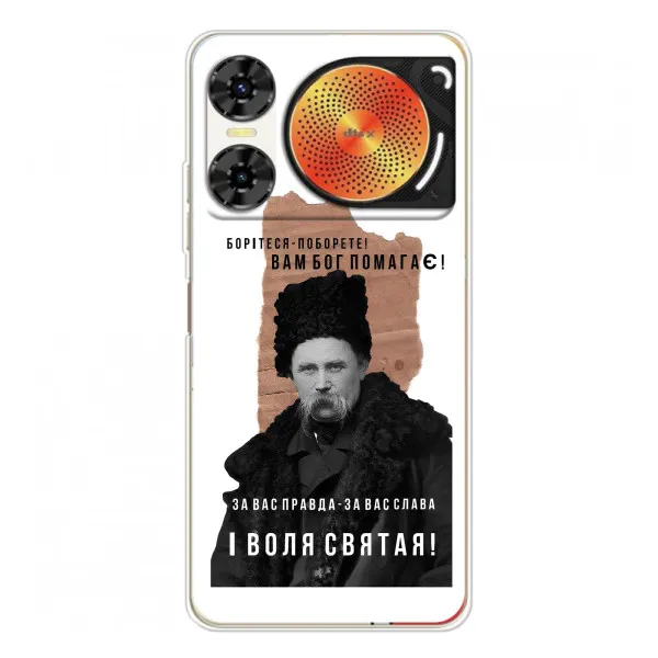 Чехол с принтом «Тарас Шевченко» для ZTE Nubia Music 2