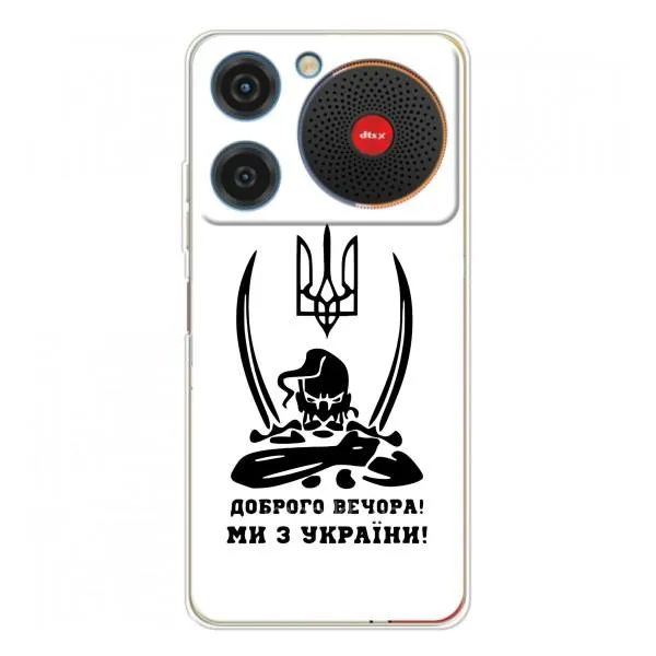 Чехол с принтом «Доброго вечора» для ZTE Nubia Music Чехол с принтом «Доброго вечора» для ZTE Nubia Music