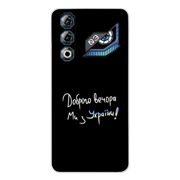 Чехол с принтом «Ми с Украины» для ZTE Nubia Neo 3 GT