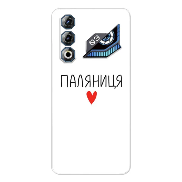 Чехол с принтом «Паляниця» для ZTE Nubia Neo 3 GT
