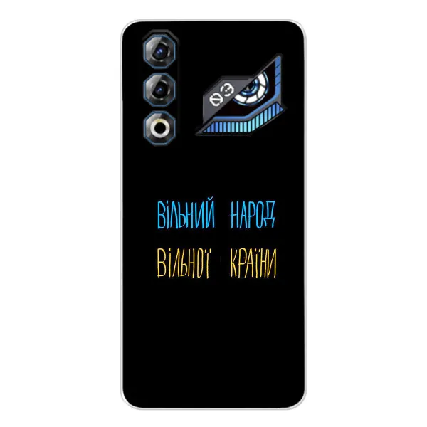 Чехол с принтом «Вільний Народ» для ZTE Nubia Neo 3 GT