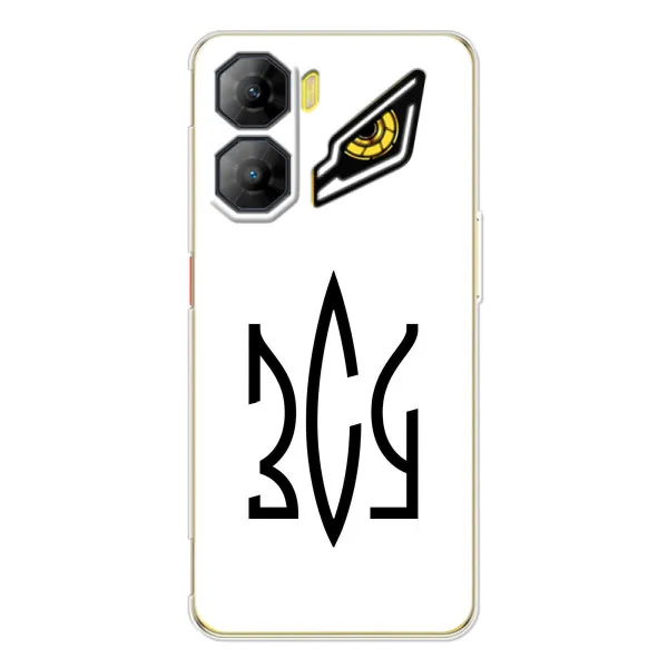 Чехол с принтом «ЗСУ герб» для ZTE Nubia Neo 3