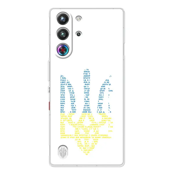 Чохол з принтом «Герб з букв» для ZTE Nubia RedMagic 10 Pro