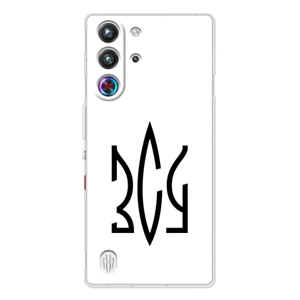 Чохол з принтом «ЗСУ герб» для ZTE Nubia RedMagic 10 Pro