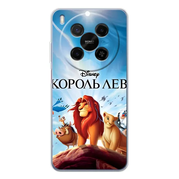 Чехол с принтом «Постер Король Лев» для ZTE Nubia V70 Max