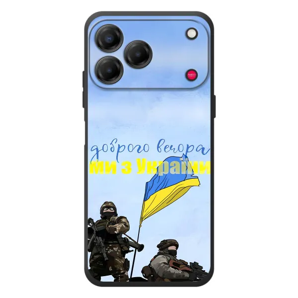 Чохол з принтом «Ми з України» для ZTE Nubia V80 Design Чохол з принтом «Ми з України» для ZTE Nubia V80 Design