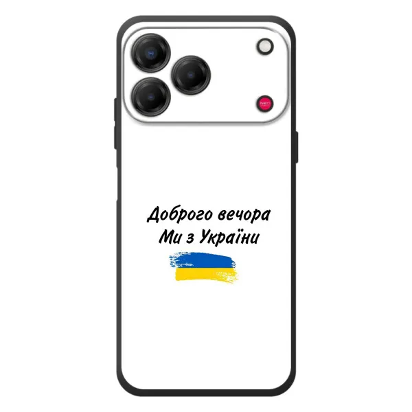 Чохол з принтом «З України» для ZTE Nubia V80 Design Чохол з принтом «З України» для ZTE Nubia V80 Design