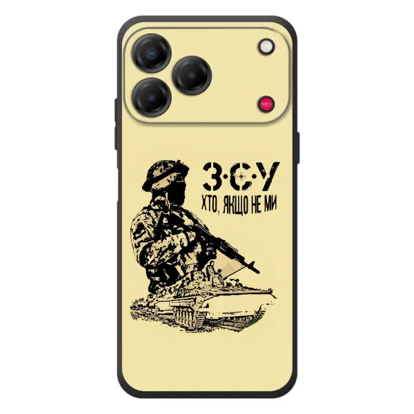 Чохол з принтом «З.С.У» для ZTE Nubia V80 Design Чохол з принтом «З.С.У» для ZTE Nubia V80 Design