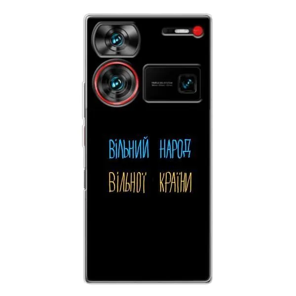 Чехол с принтом «Вільний Народ» для ZTE Nubia Z60 Ultra Чехол с принтом «Вільний Народ» для ZTE Nubia Z60 Ultra
