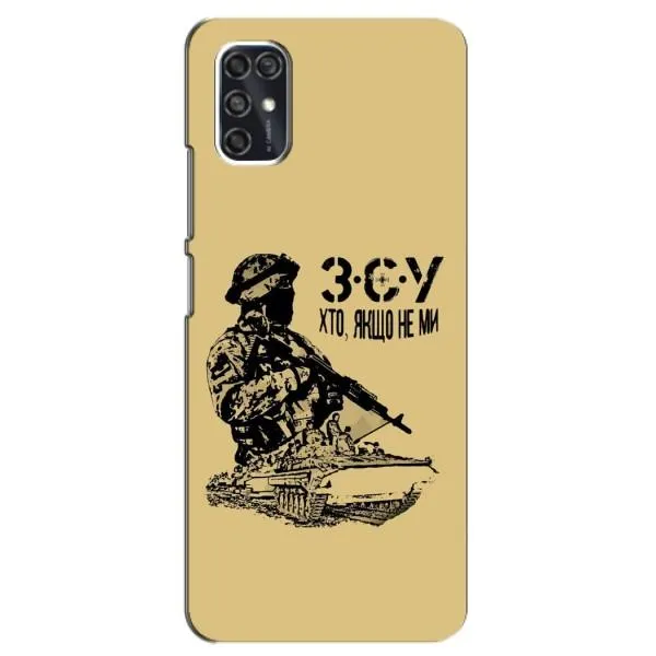 Чехол с принтом «З.С.У» для ZTE Blade V2020 Smart