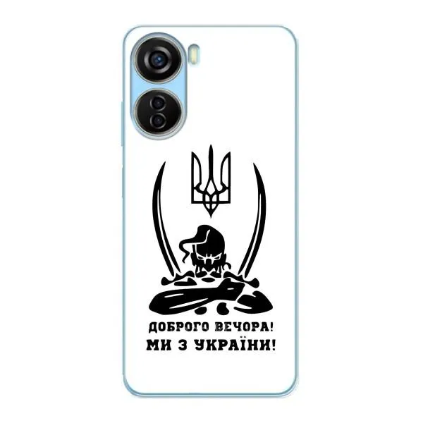 Чехол с принтом «Доброго вечора» для ZTE V40 Design Чехол с принтом «Доброго вечора» для ZTE V40 Design