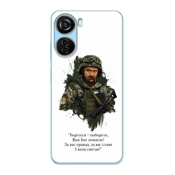 Чохол з принтом «Шевченко воїн» для ZTE V40 Design Чохол з принтом «Шевченко воїн» для ZTE V40 Design
