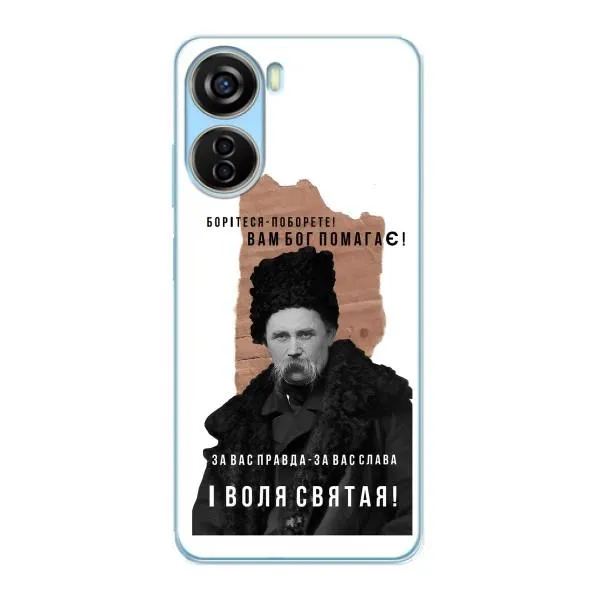 Чохол з принтом «Тарас Шевченко» для ZTE V40 Design Чохол з принтом «Тарас Шевченко» для ZTE V40 Design