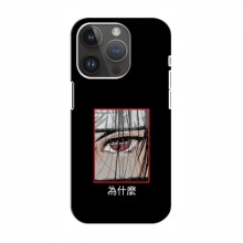 Чехлы Аниме Наруто для iPhone 14 Pro Max (AlphaPrint) Итачи - купить на Floy.com.ua