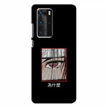 Чехлы Аниме Наруто для Huawei P40 Pro (AlphaPrint) Итачи - купить на Floy.com.ua