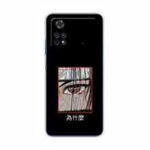Чехлы Аниме Наруто для Xiaomi POCO M4 Pro 4G (AlphaPrint) Итачи - купить на Floy.com.ua