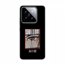 Чехлы Аниме Наруто для Xiaomi 14 Pro (AlphaPrint) Итачи - купить на Floy.com.ua