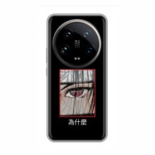 Чехлы Аниме Наруто для Xiaomi 14 Ultra (AlphaPrint)