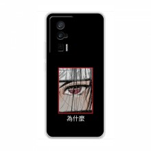 Чехлы Аниме Наруто для Xiaomi POCO F5 Pro (AlphaPrint) Итачи - купить на Floy.com.ua