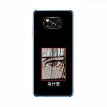 Чехлы Аниме Наруто для Xiaomi POCO X3 (AlphaPrint) Итачи - купить на Floy.com.ua