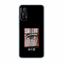Чехлы Аниме Наруто для Xiaomi Redmi Note 11 Pro (5G) / 11E Pro (AlphaPrint) Итачи - купить на Floy.com.ua