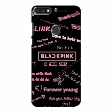 Чехлы BLACKPINK для Хуавей Хонор 7C Про БлэкПинк BLACKPINK - купить на Floy.com.ua