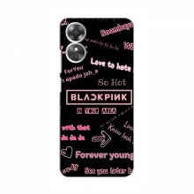 Чехлы BLACKPINK для Оппо А17к БлэкПинк BLACKPINK - купить на Floy.com.ua