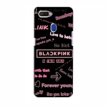 Чехлы BLACKPINK для Оппо А5с БлэкПинк BLACKPINK - купить на Floy.com.ua