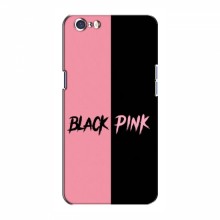 Чехлы BLACKPINK для Оппо А71 БлэкПинк BLACK PINK - купить на Floy.com.ua