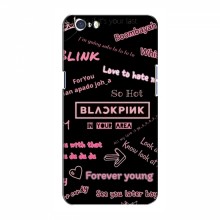 Чехлы BLACKPINK для Оппо А71 БлэкПинк