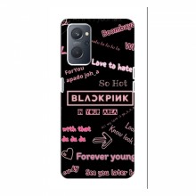 Чехлы BLACKPINK для Оппо А76 БлэкПинк BLACKPINK - купить на Floy.com.ua