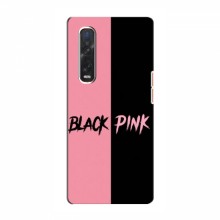 Чехлы BLACKPINK для Оппо Финд х3 Про БлэкПинк BLACK PINK - купить на Floy.com.ua