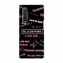 Чехлы BLACKPINK для Оппо Финд х3 Про БлэкПинк BLACKPINK - купить на Floy.com.ua