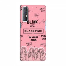 Чехлы BLACKPINK для Оппо Рено 3 БлэкПинк Blink - купить на Floy.com.ua