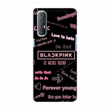 Чехлы BLACKPINK для Оппо Рено 3 БлэкПинк BLACKPINK - купить на Floy.com.ua