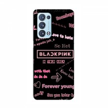 Чехлы BLACKPINK для Оппо Рено 6 Про БлэкПинк BLACKPINK - купить на Floy.com.ua