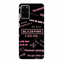 Чехлы BLACKPINK для Самсунг С20 БлэкПинк