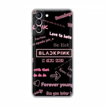 Чехлы BLACKPINK для Самсунг S22 БлэкПинк BLACKPINK - купить на Floy.com.ua