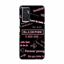 Чехлы BLACKPINK для Виво в23е БлэкПинк