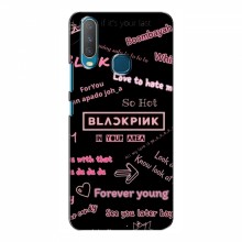 Чехлы BLACKPINK для Виво у19 БлэкПинк BLACKPINK - купить на Floy.com.ua