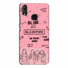 Чехлы BLACKPINK для Виво у93 Лайт БлэкПинк Blink - купить на Floy.com.ua