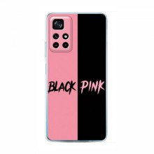 Чехлы BLACKPINK для Поко М4 Про 5G БлэкПинк BLACK PINK - купить на Floy.com.ua