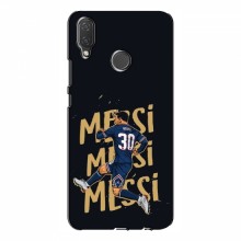 Чехлы для Huawei P Smart Plus (Leo Messi чемпион) AlphaPrint Messi в ПСЖ - купить на Floy.com.ua