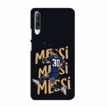 Чехлы для Huawei P Smart Pro (Leo Messi чемпион) AlphaPrint Messi в ПСЖ - купить на Floy.com.ua