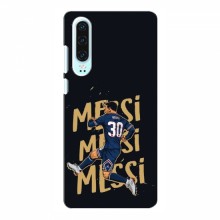 Чехлы для Huawei P30 (Leo Messi чемпион) AlphaPrint