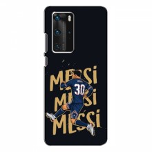 Чехлы для Huawei P40 Pro (Leo Messi чемпион) AlphaPrint Messi в ПСЖ - купить на Floy.com.ua
