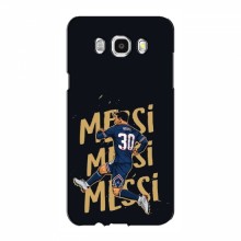 Чехлы для Samsung J7 2016, J710, J7108 (Leo Messi чемпион) AlphaPrint Messi в ПСЖ - купить на Floy.com.ua