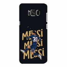 Чехлы для Samsung S8, Galaxy S8, G950 (Leo Messi чемпион) AlphaPrint Messi в ПСЖ - купить на Floy.com.ua