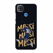 Чехлы для Xiaomi Redmi 9C (Leo Messi чемпион) AlphaPrint Messi в ПСЖ - купить на Floy.com.ua